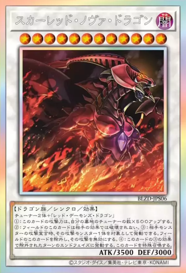 「『遊戯王OCG』ガトリング・オーガ、捕食植物、霊使いなど28枚もの新カード一挙公開！ブラマジら歴代エースは新能力＆フルアートで登場」の画像