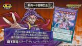 「『遊戯王OCG』ガトリング・オーガ、捕食植物、霊使いなど28枚もの新カード一挙公開！ブラマジら歴代エースは新能力＆フルアートで登場」の画像35