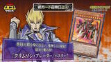 「『遊戯王OCG』ガトリング・オーガ、捕食植物、霊使いなど28枚もの新カード一挙公開！ブラマジら歴代エースは新能力＆フルアートで登場」の画像38