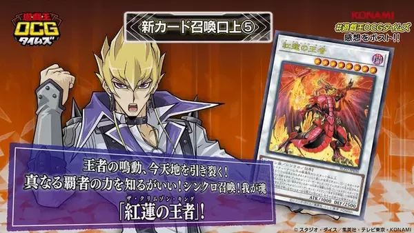 「『遊戯王OCG』ガトリング・オーガ、捕食植物、霊使いなど28枚もの新カード一挙公開！ブラマジら歴代エースは新能力＆フルアートで登場」の画像