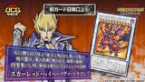 「『遊戯王OCG』ガトリング・オーガ、捕食植物、霊使いなど28枚もの新カード一挙公開！ブラマジら歴代エースは新能力＆フルアートで登場」の画像40