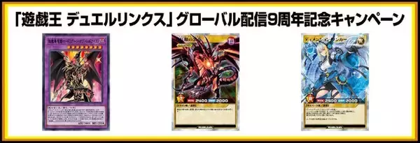 「『遊戯王OCG』ガトリング・オーガ、捕食植物、霊使いなど28枚もの新カード一挙公開！ブラマジら歴代エースは新能力＆フルアートで登場」の画像