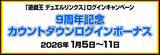 「『遊戯王OCG』ガトリング・オーガ、捕食植物、霊使いなど28枚もの新カード一挙公開！ブラマジら歴代エースは新能力＆フルアートで登場」の画像44
