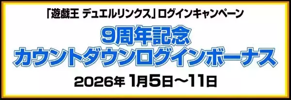 「『遊戯王OCG』ガトリング・オーガ、捕食植物、霊使いなど28枚もの新カード一挙公開！ブラマジら歴代エースは新能力＆フルアートで登場」の画像