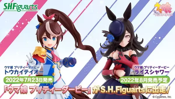 「これぞ日本一のウマ娘！勝負服姿の『ウマ娘』「スペシャルウィーク」が可動フィギュア化決定」の画像