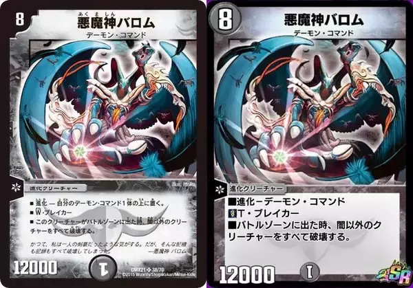 「大人気『デュエルマスターズ』と『遊戯王OCG』のアプリ版を比較！ターゲット層の決定的な違い」の画像