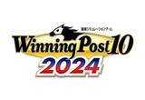 「ウイニングポストシリーズ最新作『Winning Post 10 2024』の体験版が配信決定！能力エディットの追加などファン待望の要素も豊富に充実」の画像1