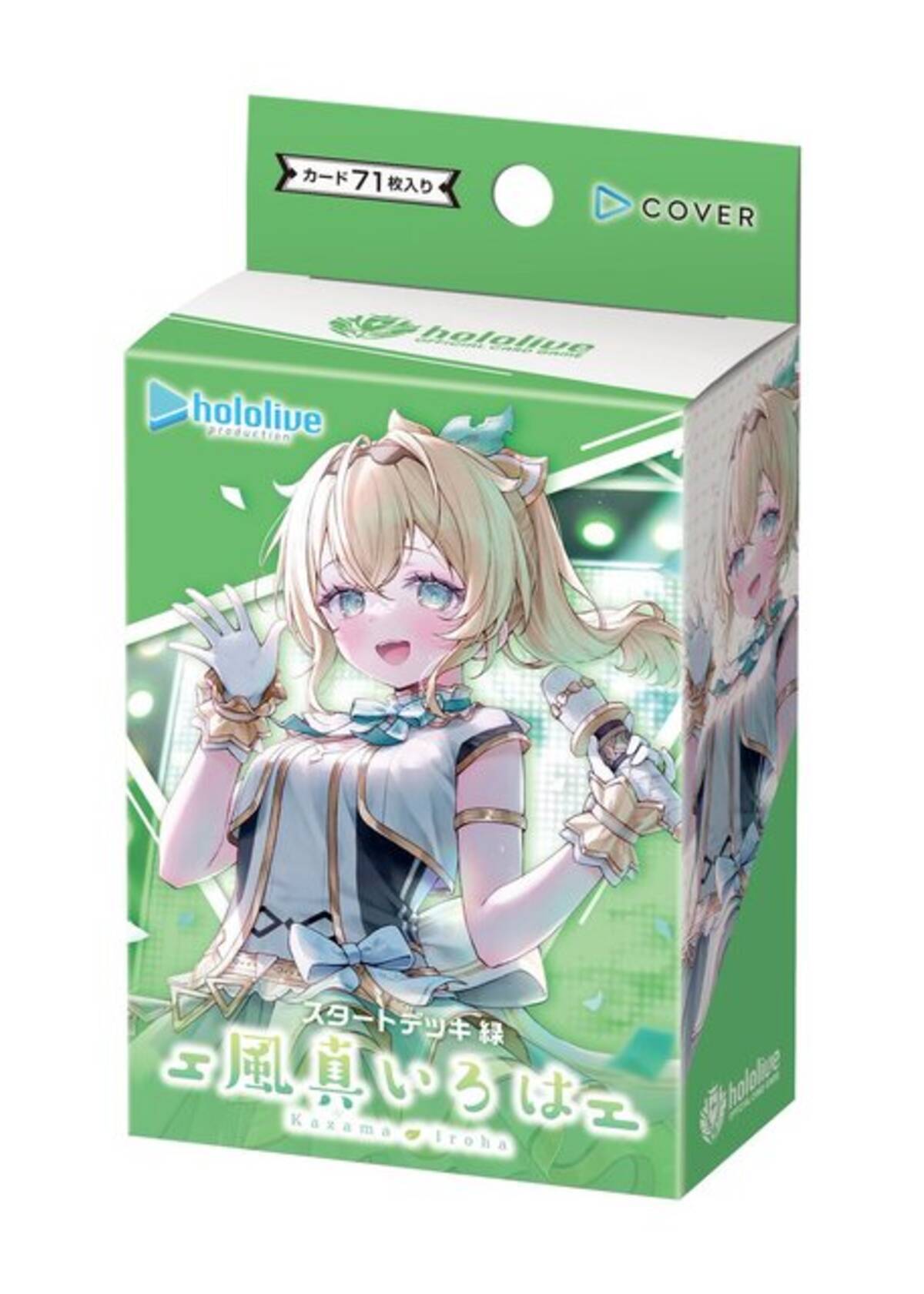 ホロライブTCG『ホロカ』轟はじめ、風真いろは、不知火フレアを推す 