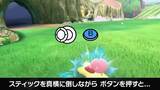 「「カービィのエアライダー Direct 2」で見逃せない注目点3選！“黒い影のライダー”の正体判明や「ウエライド」復活への期待高まる」の画像5