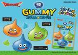 「『ドラクエ』スライムが立体グミに！ スライムベス、ライムスライムなど異なる味も魅力」の画像1