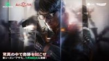 『デルタフォース』最新シーズン「アサラ」配信開始！ 新オペレーター「ギズモ」や新マップ「モニュメント」が追加