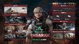「『デルタフォース』最新シーズン「アサラ」配信開始！ 新オペレーター「ギズモ」や新マップ「モニュメント」が追加」の画像4