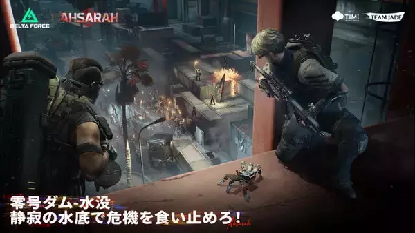 「『デルタフォース』最新シーズン「アサラ」配信開始！ 新オペレーター「ギズモ」や新マップ「モニュメント」が追加」の画像