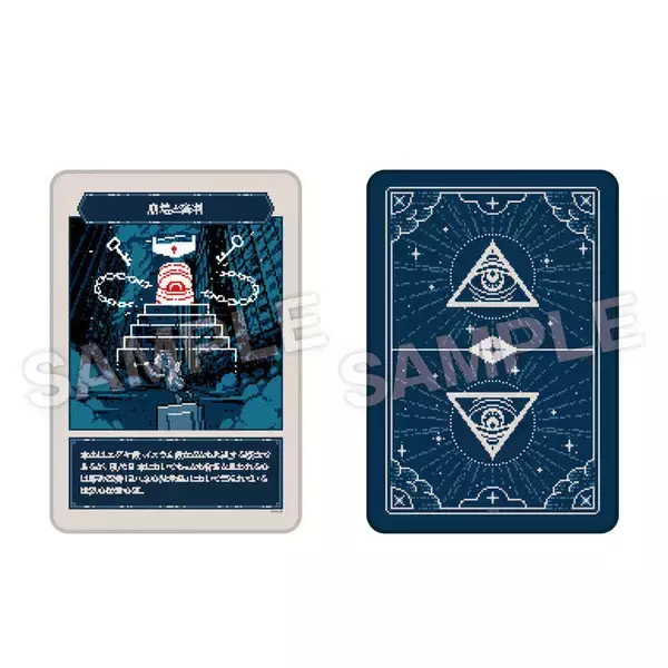 「『都市伝説解体センター』1周年記念イベント2月20日より全国5都市で開催！書籍化や謎解き“センター試験”なども続々決定」の画像