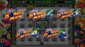 『スーパーボンバーマン』5作にファミコン版2作も収録！『スーパーボンバーマン コレクション』配信終了後にリリース！ 【Nintendo Direct 2026.2.5】