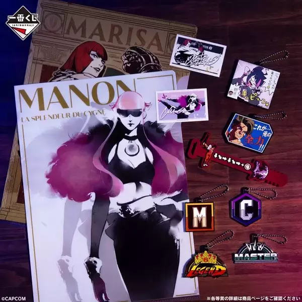 「「一番くじ ストリートファイター6」の全ラインナップ公開！2Pカラーでも立体化のジュリや、ラストワン賞には「豪鬼フィギュア」も」の画像