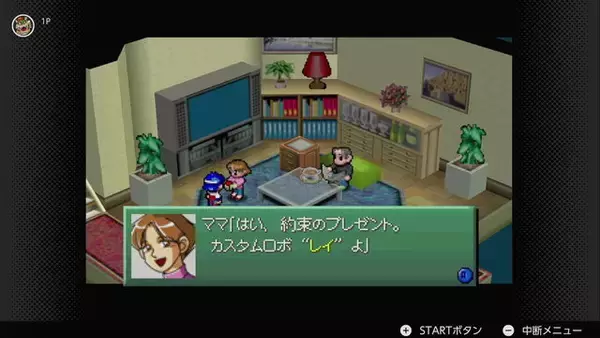 「『カスタムロボ』『カスタムロボV2』ついにスイッチへ！7月15日に「NINTENDO 64 Nintendo Switch Online」へ追加決定」の画像