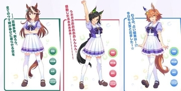 実は意外とナイスバディ！？ギャップがありすぎる体型のウマ娘3選