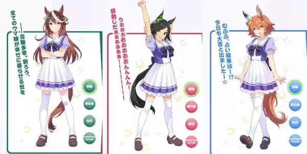 実は意外とナイスバディ！？ギャップがありすぎる体型のウマ娘3選