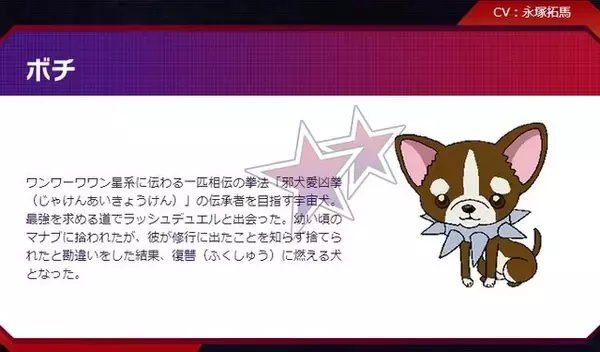 「ボチヤミサンタイ…『ポケモンSV』新ポケモン・ボチの登場で“決闘者”たちが大盛り上がり！？」の画像