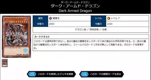 「ボチヤミサンタイ…『ポケモンSV』新ポケモン・ボチの登場で“決闘者”たちが大盛り上がり！？」の画像
