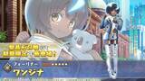 「『FGO』★5フォーリナー「ワンジナ」実装！ 彼女とめぐる新イベントが9月20日よりスタート」の画像2