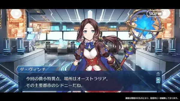 「『FGO』★5フォーリナー「ワンジナ」実装！ 彼女とめぐる新イベントが9月20日よりスタート」の画像