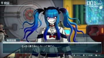 『ダンガンロンパ』チームが贈る“極限×絶望”のSLG！『HUNDRED LINE -最終防衛学園-』発表【Nintendo Direct 2024.6.18】