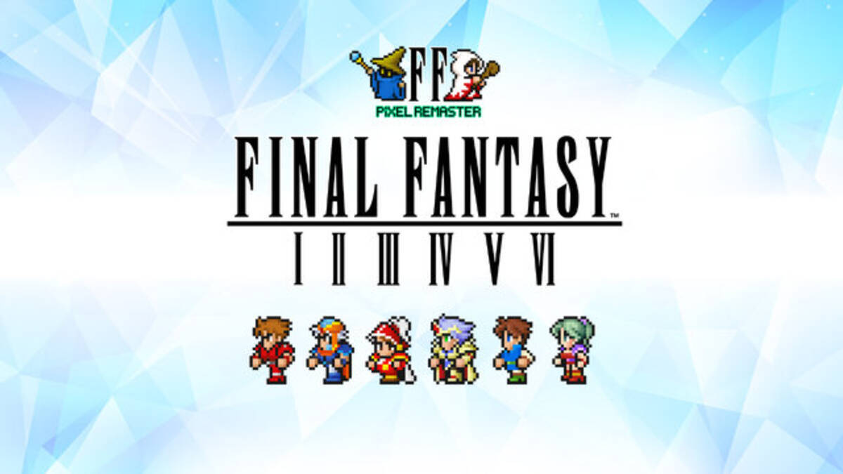 FF ピクセルリマスター』6作品がこれ1本で遊べる！ニンテンドー 