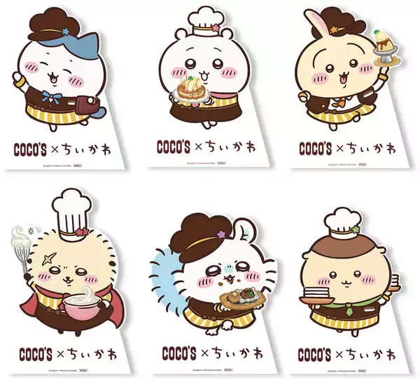「ココスで「ちいかわ」コラボ開催！ハチワレたちがスタッフ風衣装でお出迎え、フードやグッズも盛りだくさん」の画像