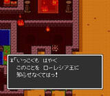 「ムーンブルク王の「ぎょえーーっっ!!」はどうなった!? HD-2D版『ドラクエ2』は、その幕開けもがっつりパワーアップ」の画像10