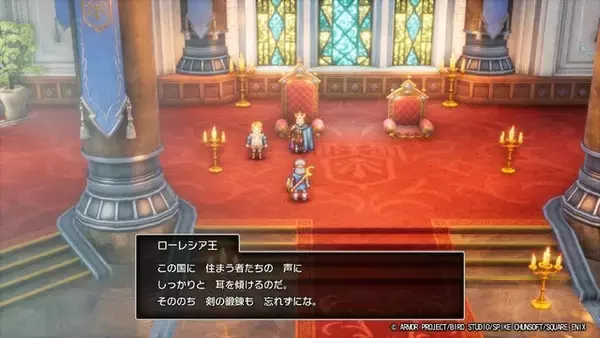 「ムーンブルク王の「ぎょえーーっっ!!」はどうなった!? HD-2D版『ドラクエ2』は、その幕開けもがっつりパワーアップ」の画像