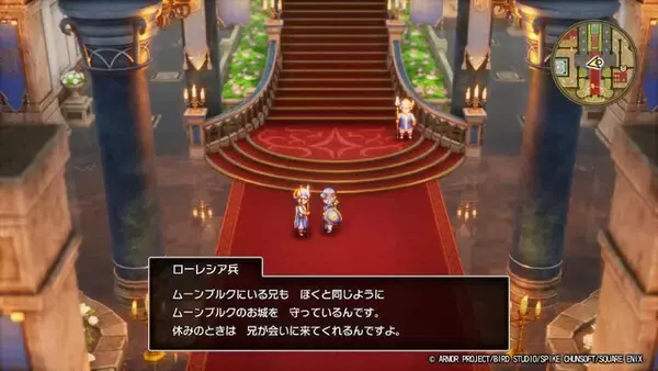 「ムーンブルク王の「ぎょえーーっっ!!」はどうなった!? HD-2D版『ドラクエ2』は、その幕開けもがっつりパワーアップ」の画像