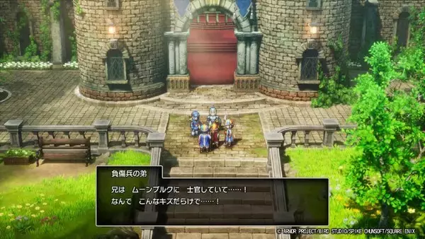 「ムーンブルク王の「ぎょえーーっっ!!」はどうなった!? HD-2D版『ドラクエ2』は、その幕開けもがっつりパワーアップ」の画像