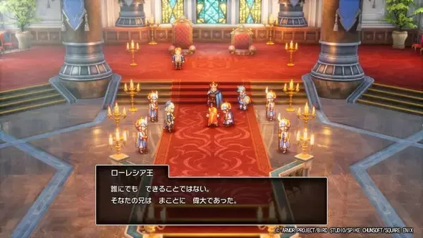 「ムーンブルク王の「ぎょえーーっっ!!」はどうなった!? HD-2D版『ドラクエ2』は、その幕開けもがっつりパワーアップ」の画像