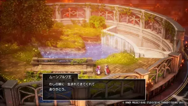 「ムーンブルク王の「ぎょえーーっっ!!」はどうなった!? HD-2D版『ドラクエ2』は、その幕開けもがっつりパワーアップ」の画像