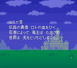 「ムーンブルク王の「ぎょえーーっっ!!」はどうなった!? HD-2D版『ドラクエ2』は、その幕開けもがっつりパワーアップ」の画像5