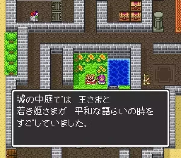 「ムーンブルク王の「ぎょえーーっっ!!」はどうなった!? HD-2D版『ドラクエ2』は、その幕開けもがっつりパワーアップ」の画像
