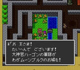 「ムーンブルク王の「ぎょえーーっっ!!」はどうなった!? HD-2D版『ドラクエ2』は、その幕開けもがっつりパワーアップ」の画像7