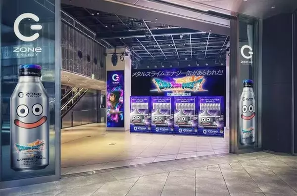 「メタスラ缶が可愛い！『ドラクエ7』リメイク版×「ZONe ENERGY」コラボをご紹介ー「大量の経験値を獲得できる（かもしれない）」商品説明は必見」の画像
