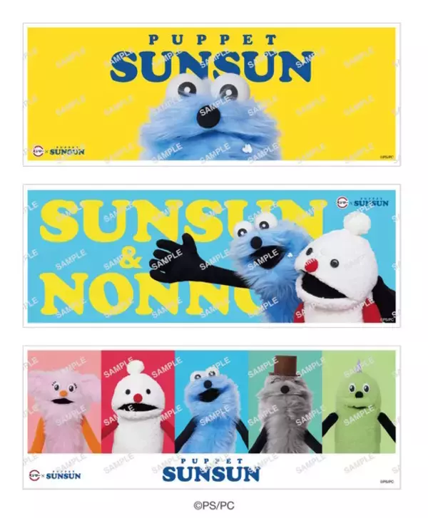 「スシローにて、「パペットスンスン」コラボ開催！スンスン、ノンノンたち5人のグッズ付きメニューを展開」の画像
