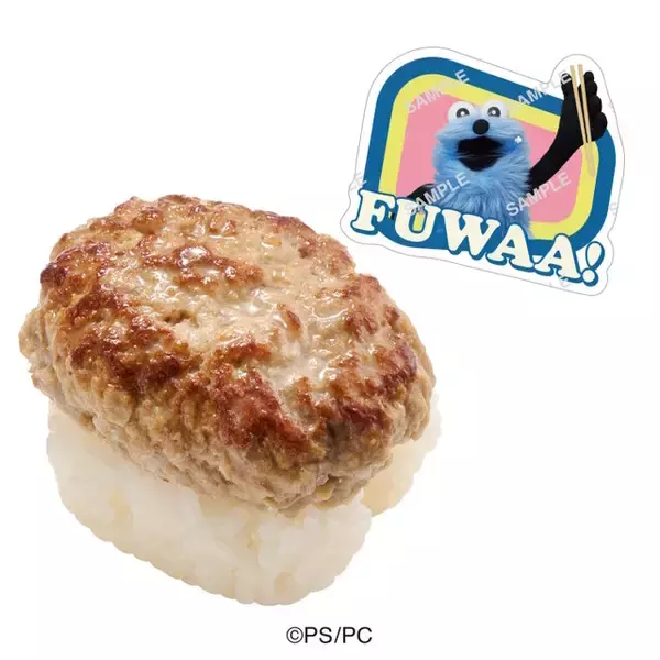 「スシローにて、「パペットスンスン」コラボ開催！スンスン、ノンノンたち5人のグッズ付きメニューを展開」の画像