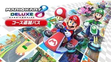 マリオカートのニュース ゲーム 412件 エキサイトニュース