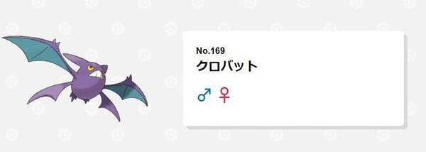 ポケモンレジェンズ アルセウス 長年の謎 インドぞう の正体やポケモンたちの眠る姿など世界観に迫る記事まとめ 22年5月3日 エキサイトニュース