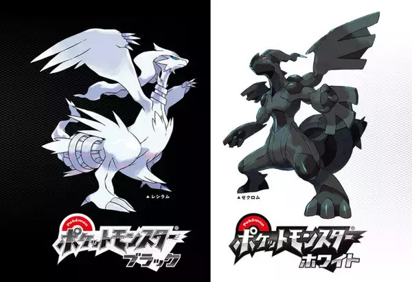 『ポケモン』BWリメイクの伏線…なのか？Nとマスカーニャが「そっくり過ぎる！」と大盛り上がり