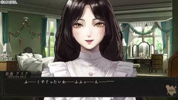 「戦後の夏、屋敷で過ごす少女2人の運命は…MAGES.が贈る新作ADV 『岩倉アリア』は濃厚なヒューマンドラマだった【プレイレビュー】」の画像