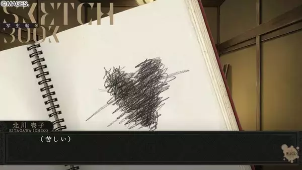 「戦後の夏、屋敷で過ごす少女2人の運命は…MAGES.が贈る新作ADV 『岩倉アリア』は濃厚なヒューマンドラマだった【プレイレビュー】」の画像