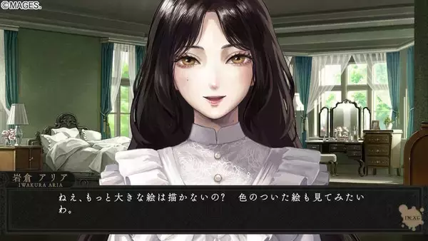 「戦後の夏、屋敷で過ごす少女2人の運命は…MAGES.が贈る新作ADV 『岩倉アリア』は濃厚なヒューマンドラマだった【プレイレビュー】」の画像