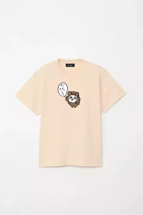 「“固まったちゃった…”「ちいかわ」グッズ作成サービス「Talking Heads ODM」にバレンタイン限定デザインが登場」の画像