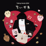 「“固まったちゃった…”「ちいかわ」グッズ作成サービス「Talking Heads ODM」にバレンタイン限定デザインが登場」の画像8